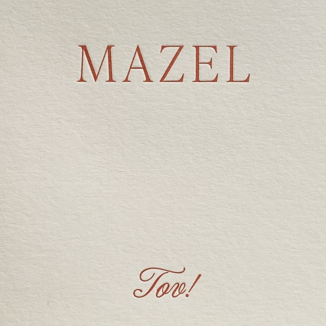 Mazel Tov No. 28 - by Carlyle Avenue