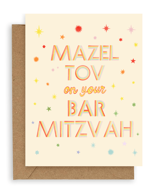 Rainbow Stars Mazel Tov on your Bar Mitzvah - Greeting Cards by Carlyle Avenue